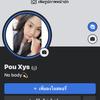 FB Pou Xys-avatar