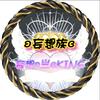 KING 👑🦋妄想ʚ亗ɞ-avatar