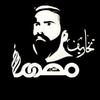 تُخٌارّيّفُ مِصِـمِم-avatar