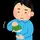 金欲しいマン