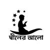 voice Of Razib-avatar