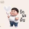 ทศกัณฐ์เพลงเศร้า-avatar
