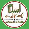 Islam is a truth -avatar