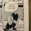 @채원 겨론자 하랸 / 솥없음-avatar