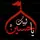 Waqar Ahmed4440