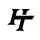 Hamsdk [MS]