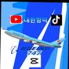 대한항덕-avatar