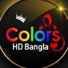꧁Colors HD Bangla꧂-avatar