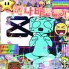 ☆⏤͟͟͞͞٭*٭heheSillyMe٭*٭☆-avatar