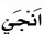 Amad [AR] 🎟️