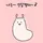 나는야 민달팽이