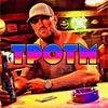 TPOTMLEVRAI-avatar