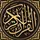 Quran_n_n