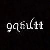 gabutt [AM]-avatar