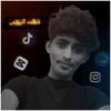 فخامه البرنس ha-avatar