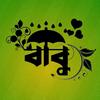 ((_❤️_BABU_❤️ _))-avatar