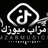 MzabMusic - مزاب ميوزك-avatar