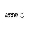 เธรด  ㋡-avatar