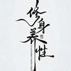gái đẹp Sài Thành-avatar