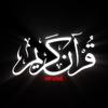 Quran My Love -avatar