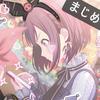 𐔌  .  ⋮ Ami   .ᐟ  ֹ 🍰-avatar