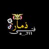 فتى ذمار HD-avatar