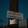 طمأنينة 🕊️-avatar