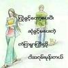 ရွှေညှာသားလေး-avatar