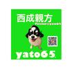 yato65943-avatar