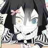 ¡★!🐍--🌑@Obanai¡★! -avatar