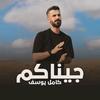 محمد الخالد-avatar