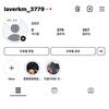 초코송이🥴-avatar