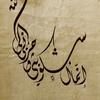 Arabic lurvv-avatar