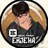 ERJEHA[TOP]-avatar