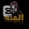 al3an9a 🇹🇳🪬-avatar