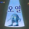 은애-avatar