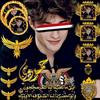 عـٱزِڤ ٱلَلَـᬼ🎵⑅⃝يل-avatar