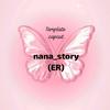 nana_story(ER)-avatar
