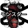 Silent Monster-avatar