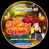 Abid's Islamic Teach-avatar