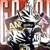 🥀son Goku edits🥀-avatar