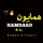 Hamdard 