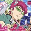 S0uL<3 (Saiki K Era)-avatar