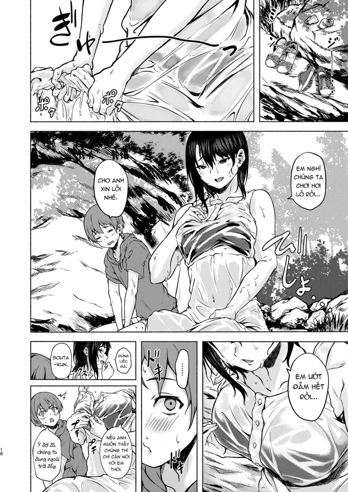 Đọc truyện hentai Saori cao lớn vụng về và dâm đãng - Oneshot