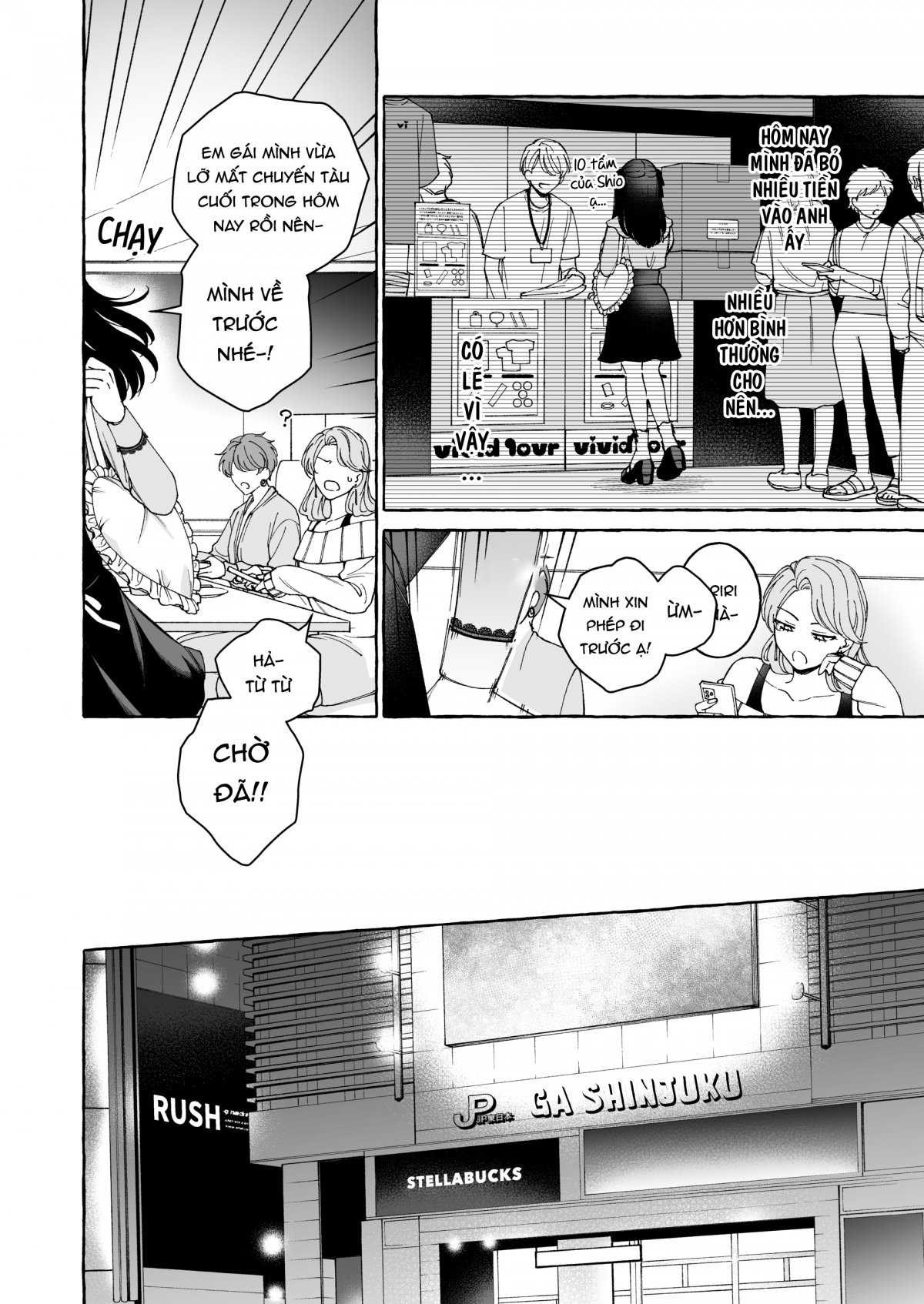 Đọc truyện hentai Cuối cùng cũng tới lượt tôi được âu yếm bởi oshi của mình - Oneshot
