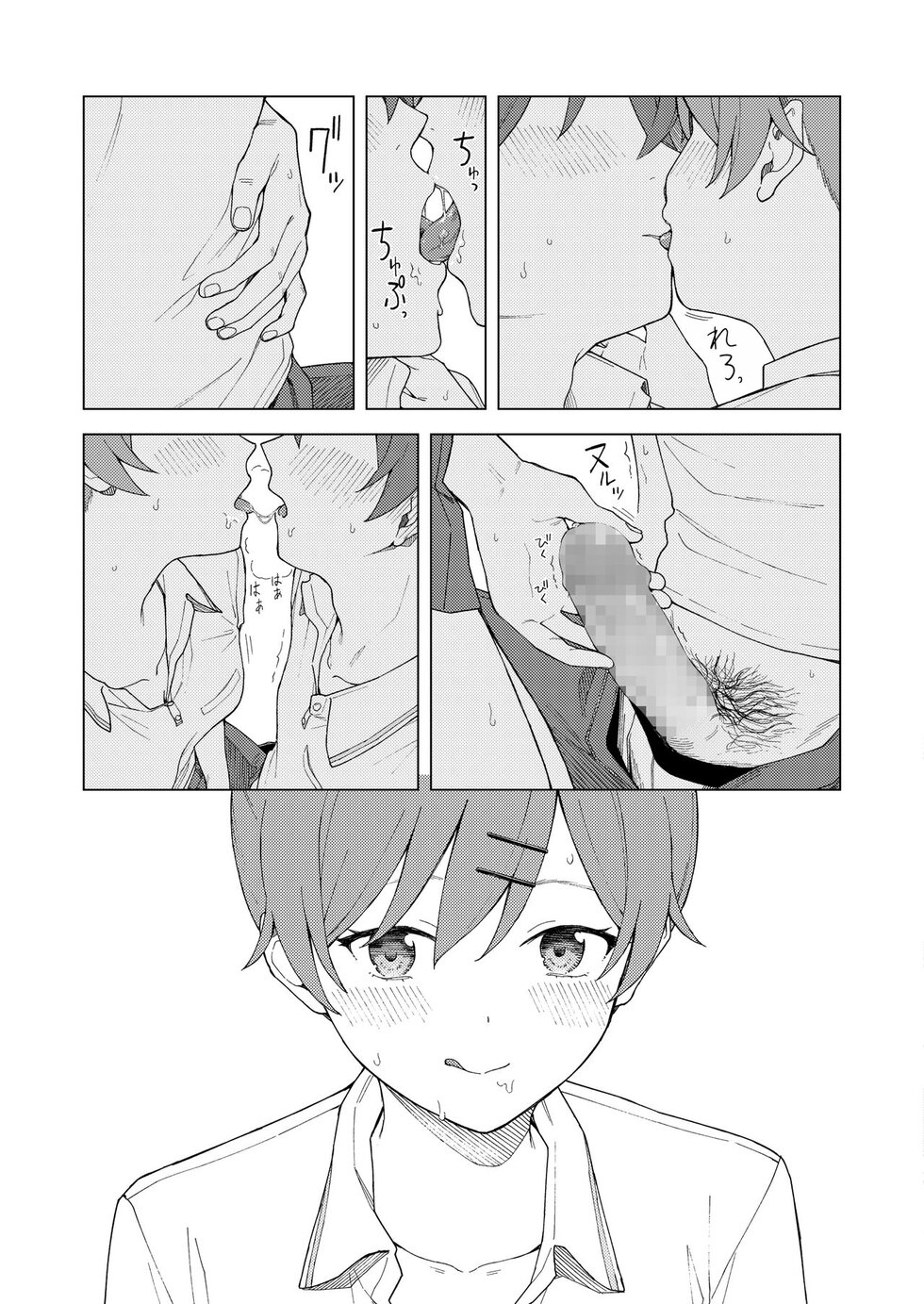 Đọc truyện hentai Thời gian rảnh rỗi - Oneshot