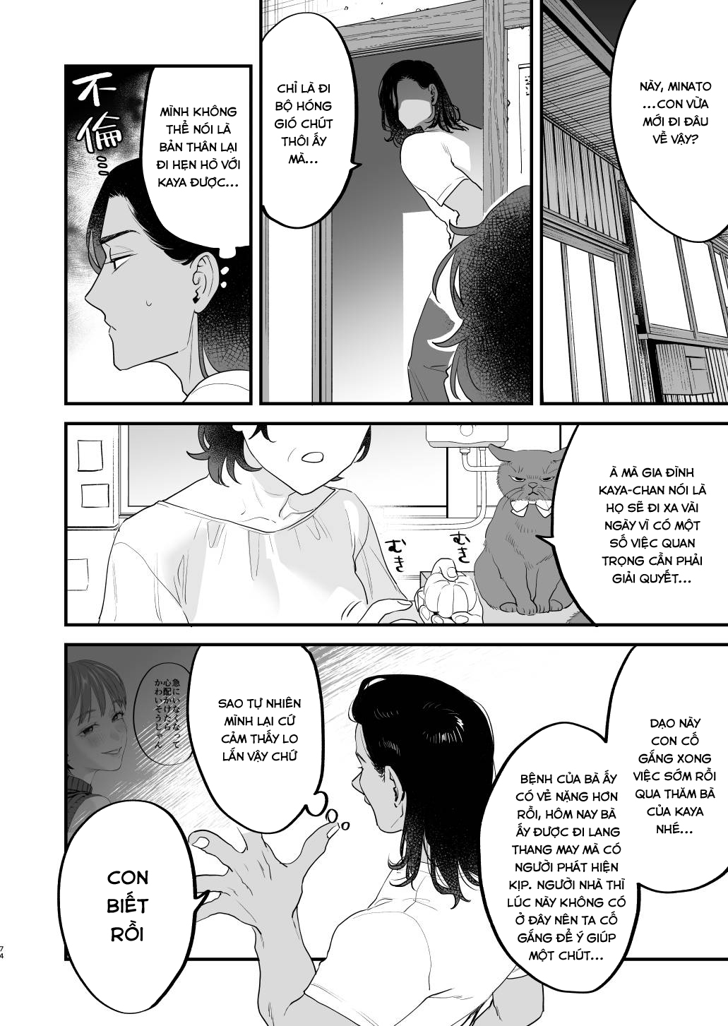 Đọc truyện hentai Nếu tôi yêu bạn, người bạn thời thơ ấu của tôi là một phụ nữ đã có gia đình. Oneshot