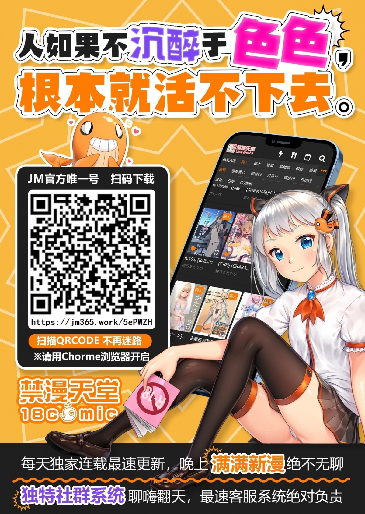Đọc truyện hentai Khi tôi thức dậy vào buổi sáng, tôi đã trở thành một cô gái - Oneshot.