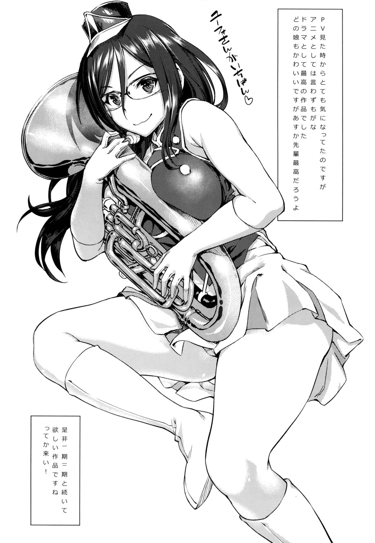 Đọc truyện hentai Trò đùa của Asuka - Oneshot + Extra
