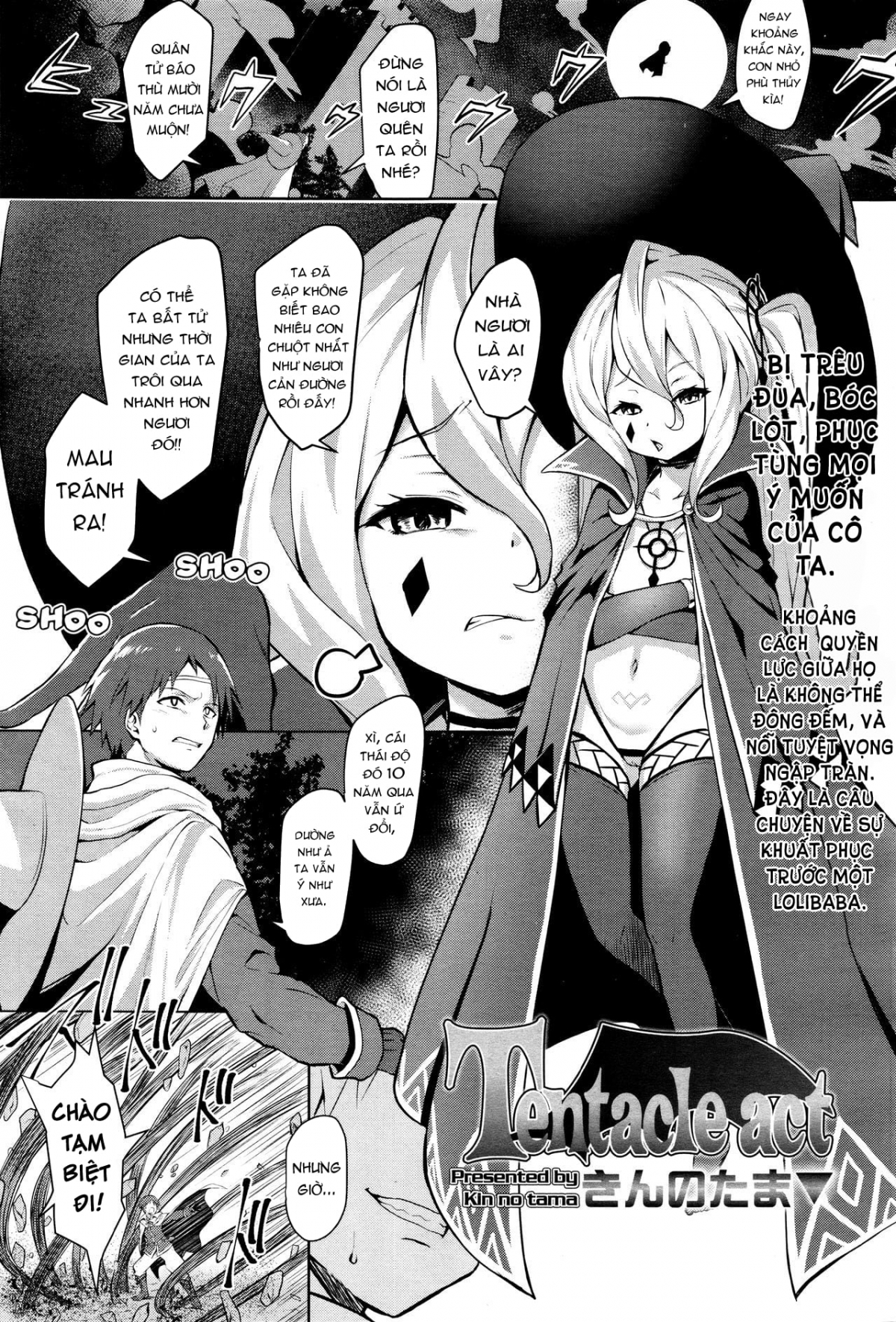 Đọc truyện hentai Sếch xúc tu cực múp - Oneshot